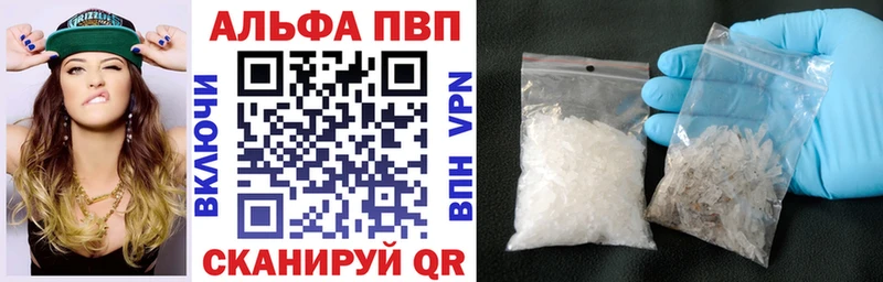 mega сайт  где продают наркотики  Корсаков  Alpha-PVP Crystall 
