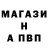 Alpha PVP крисы CK Hakua Sama