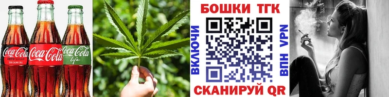 Canna-Cookies конопля shop какой сайт Корсаков гидра ССЫЛКА
