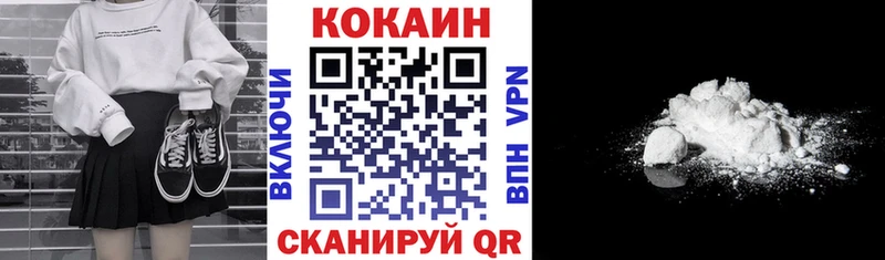 купить наркотик  площадка клад  КОКАИН FishScale  Корсаков  hydra онион 