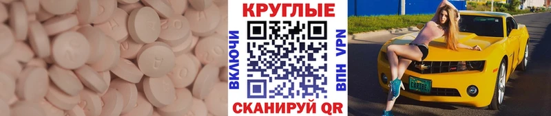 купить наркотик  кракен как войти  ЭКСТАЗИ MDMA  Корсаков 