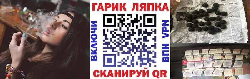 ГАШ ice o lator  Корсаков 