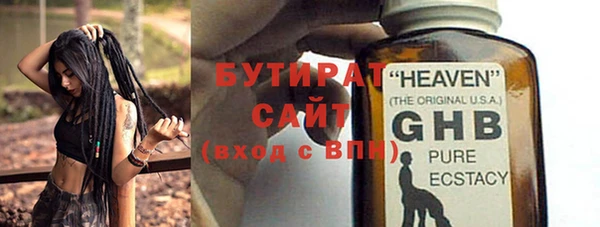 героин Балабаново