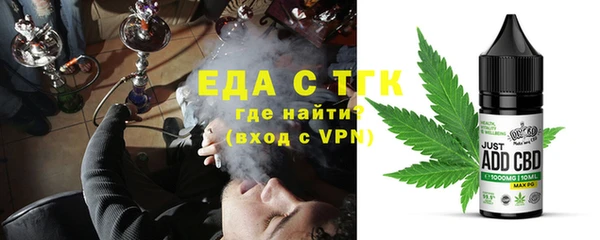 мяу мяу кристалл Баксан
