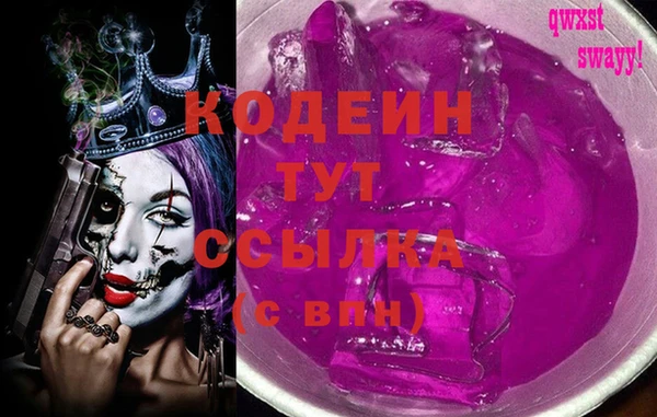 ГАЛЛЮЦИНОГЕННЫЕ ГРИБЫ Балахна