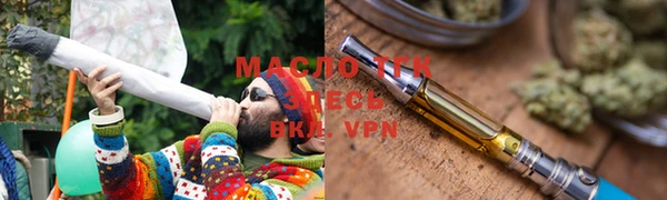 мяу мяу кристалл Баксан