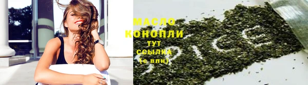 ГАЛЛЮЦИНОГЕННЫЕ ГРИБЫ Балахна