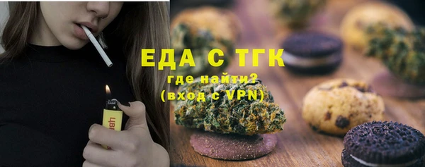 мяу мяу кристалл Баксан