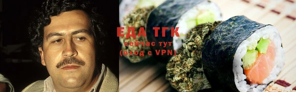 мяу мяу кристалл Баксан