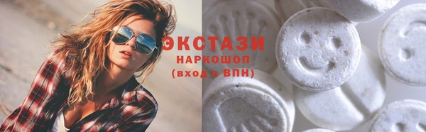 мяу мяу кристалл Баксан