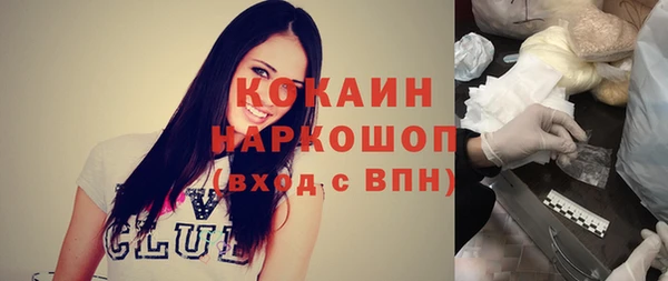 ГАЛЛЮЦИНОГЕННЫЕ ГРИБЫ Балахна