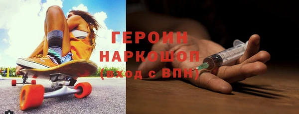 героин Балабаново
