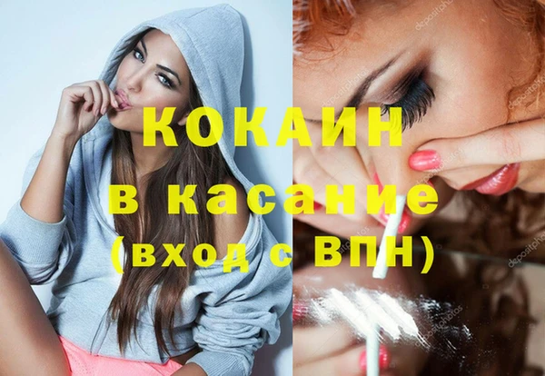 мяу мяу кристалл Баксан
