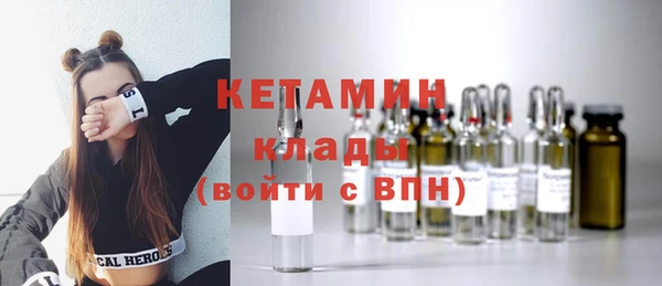 мяу мяу кристалл Баксан