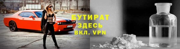 героин Балабаново