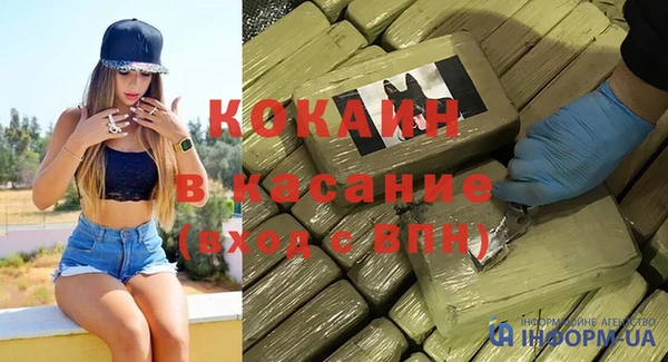 ГАЛЛЮЦИНОГЕННЫЕ ГРИБЫ Балахна