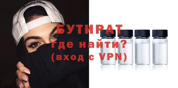 мяу мяу кристалл Баксан