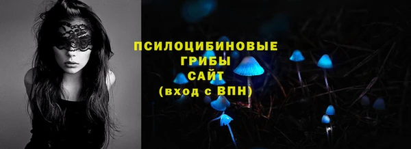 мяу мяу кристалл Баксан