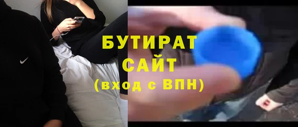 мяу мяу кристалл Баксан