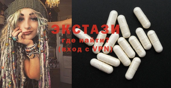 мяу мяу кристалл Баксан