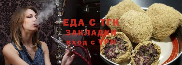 мяу мяу кристалл Баксан