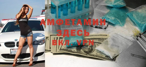 мяу мяу кристалл Баксан