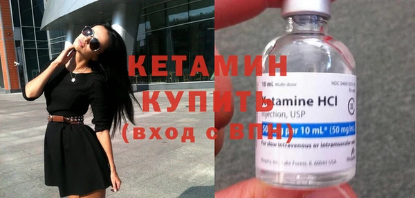 мяу мяу кристалл Баксан