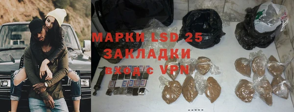 героин Балабаново