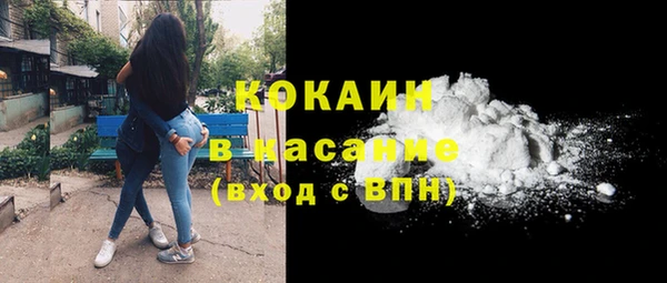 ГАЛЛЮЦИНОГЕННЫЕ ГРИБЫ Балахна
