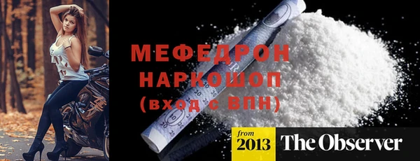 мяу мяу кристалл Баксан