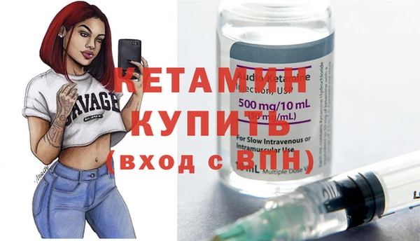 ГАЛЛЮЦИНОГЕННЫЕ ГРИБЫ Балахна