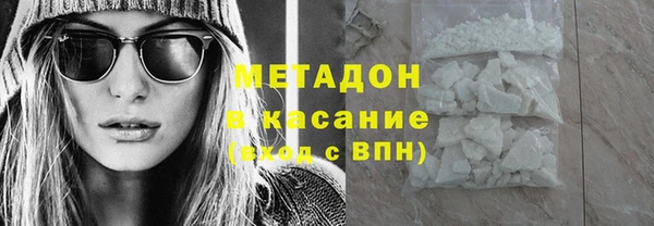 мяу мяу кристалл Баксан