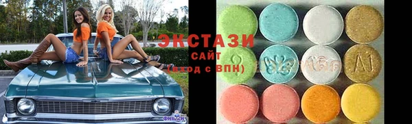 ГАЛЛЮЦИНОГЕННЫЕ ГРИБЫ Балахна