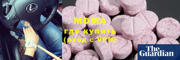 ГАЛЛЮЦИНОГЕННЫЕ ГРИБЫ Балахна