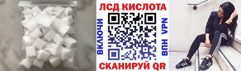 ОМГ ОМГ tor Корсаков LSD-25 экстази кислота