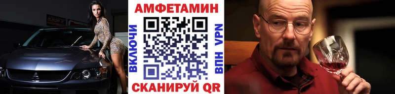 мега ссылка Корсаков Метамфетамин витя