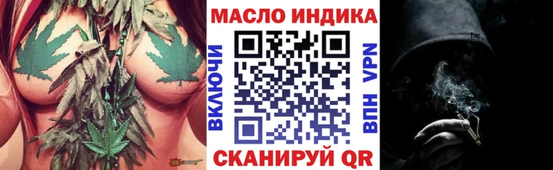 ТГК Wax Корсаков