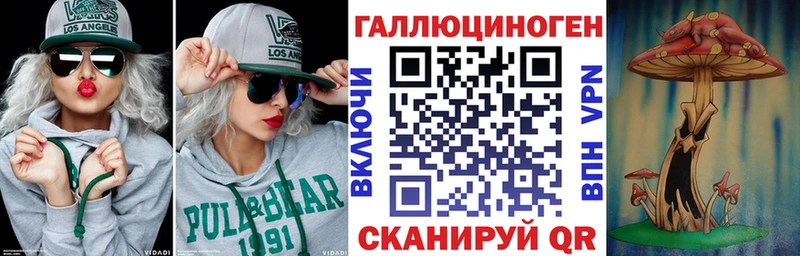 Галлюциногенные грибы Cubensis  где купить наркоту  Корсаков 